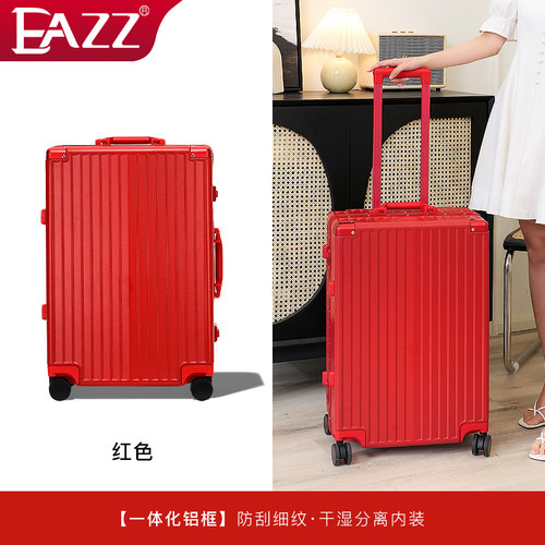 EAZZ铝框行李箱女新款小20寸登机万向轮拉杆箱男24旅行密码皮箱子