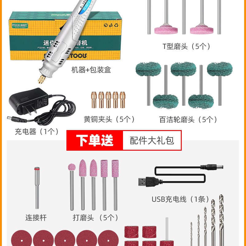 刮烟码器多功能打磨机小型电动去码神器烫烟码机磨码机抛光切割机