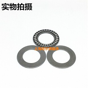 平面推力滚针轴承AXK0619 0821 1024 1226 1528 1730 2035+2AS