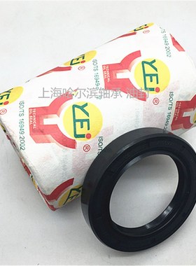 台湾进口YEI骨架油封密封圈64/65*75/78/80/81/82/84*7/8/9/10/12