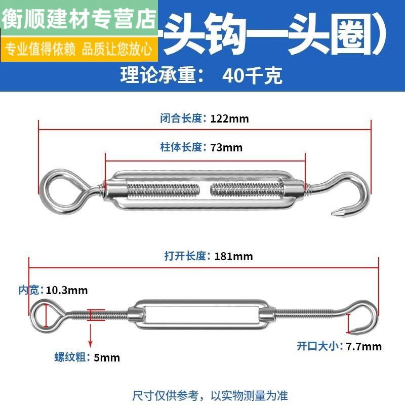 钢丝绳自锁扣卡扣器紧线 线器细绳小锁线 线拉紧器伸缩松紧可调节