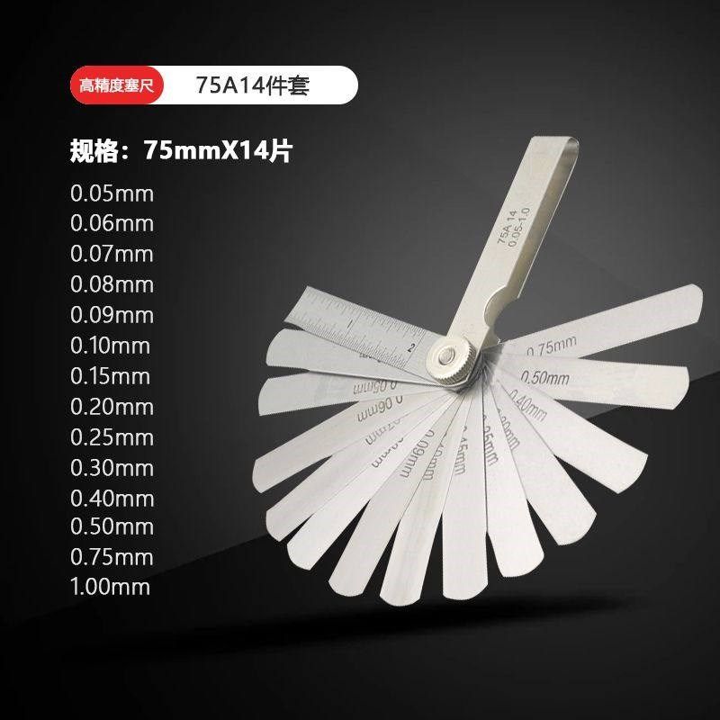 304不锈钢塞尺高精度调气门塞尺单片柴油机厚薄规全套测量套装,个性定制/设计服务/DIY,明信片定制,淘宝优惠券,粉丝福利购,淘宝优惠卷