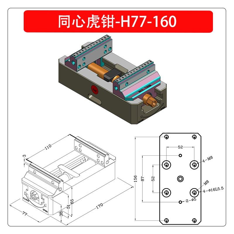 PAF-H77系列 自定心虎钳同心四五轴夹具软爪台钳工业级,纺织面料/辅料/配套,其他纺织机械,淘宝优惠券,粉丝福利购,淘宝优惠卷