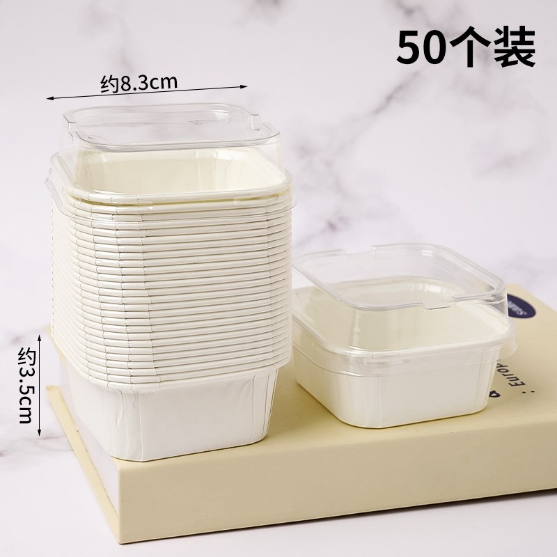 烘焙纸杯蛋糕模具烤枣糕的纸托杯子一次性烤箱工具耐高温包装