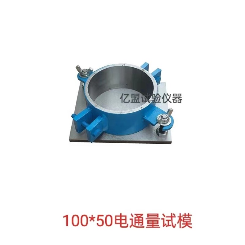 150抗压混凝土钢制70.7砂浆试块盒100三联铸铁试模加厚抗渗试块