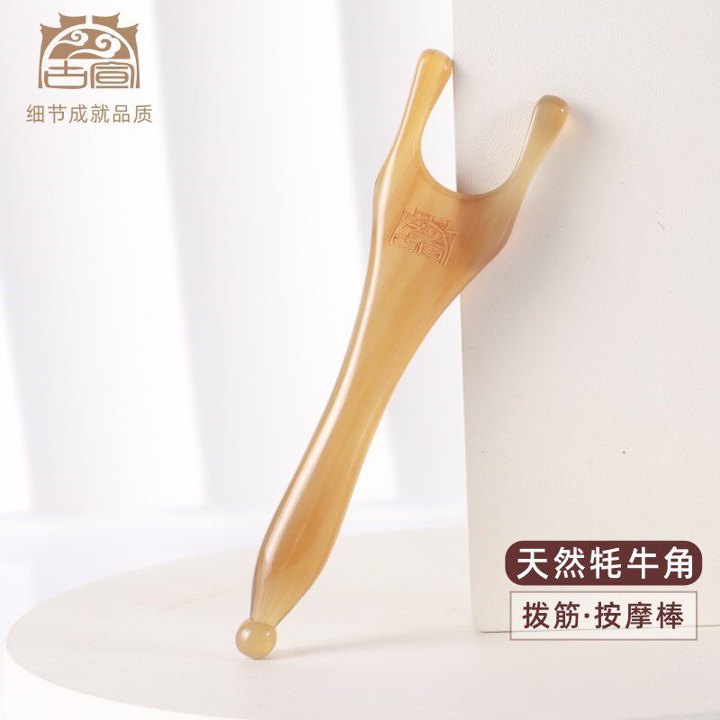 古宣牦牛角眼部按摩棒脸部拨筋穴位笔面部下颚线提拉鼻梁按摩神器