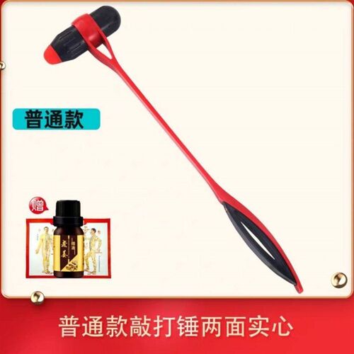 日本硅胶捶背神器按摩锤全身经络敲打锤敲背锤健身按摩棒足底养生