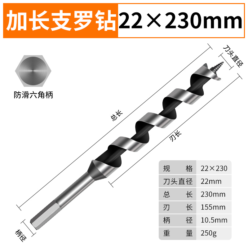 木工支罗钻加长麻花钻头超长高强度木头深S孔打孔电钻钻孔器