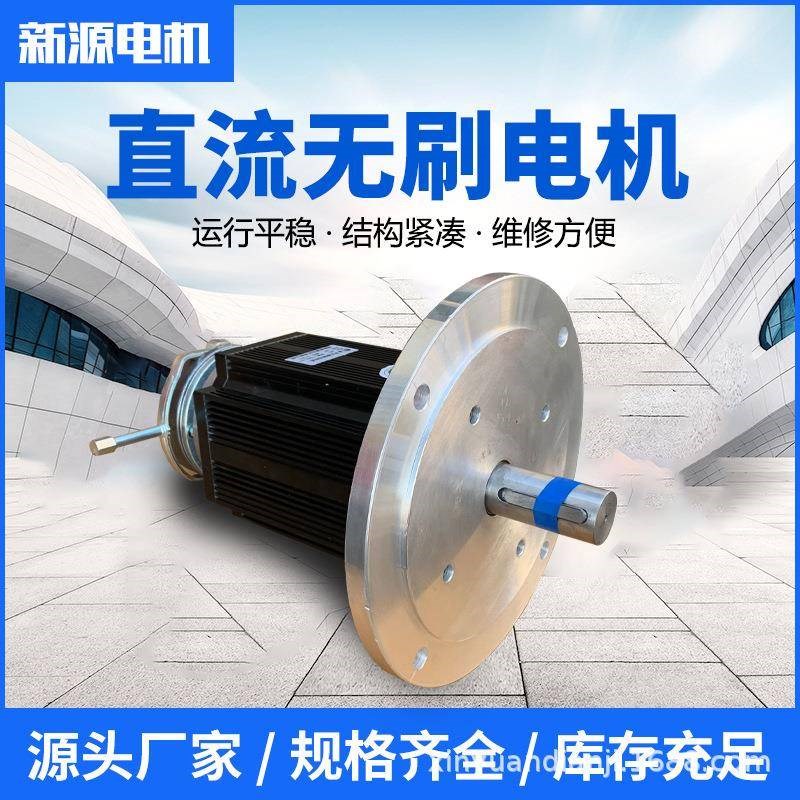 直流无刷电机刹车制动马达3W48V1500RPM2W2000转36v72V1.8w60v