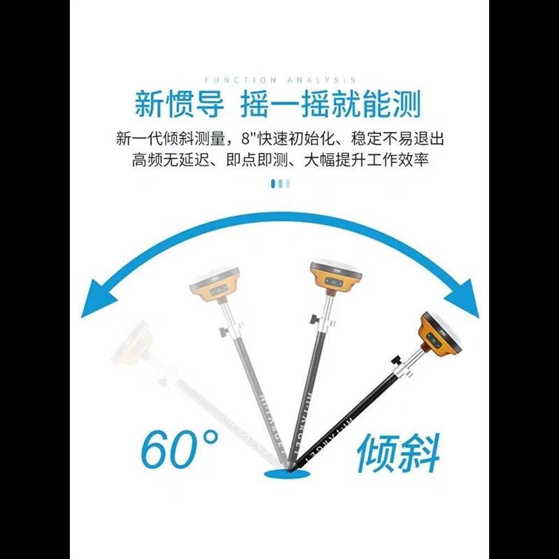 v200rtk测量仪惯导gups高精度工程测绘定点点位园林土方采样