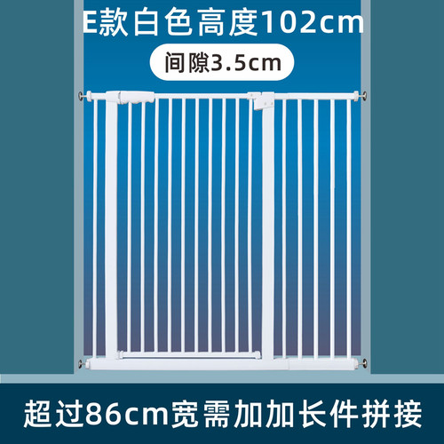 宠物猫狗围栏室内阳台隔离门护栏小大型犬栅栏防跳栏杆金毛狗笼子