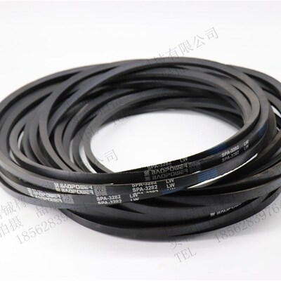 劲力达三角带高速窄V带SPA3132 SPA3150 SPA3175 SPA3182 SPA3200