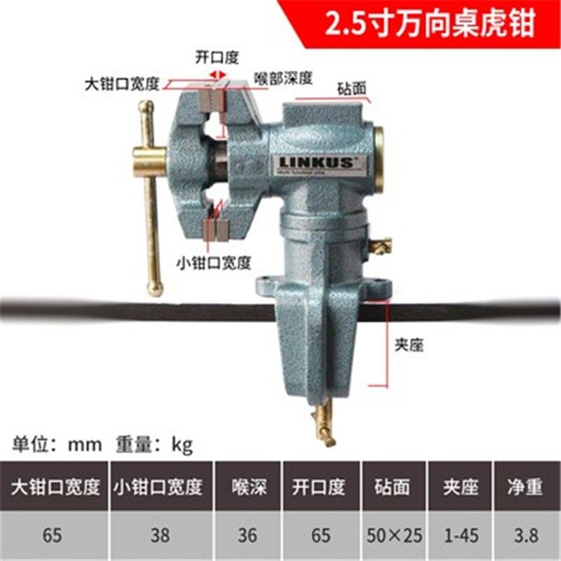 .小台钳迷你工作台精密桌虎钳虎钳小型夹具桌钳重型家用台虎夹钳,纺织面料/辅料/配套,其他纺织机械,淘宝优惠券,粉丝福利购,淘宝优惠卷