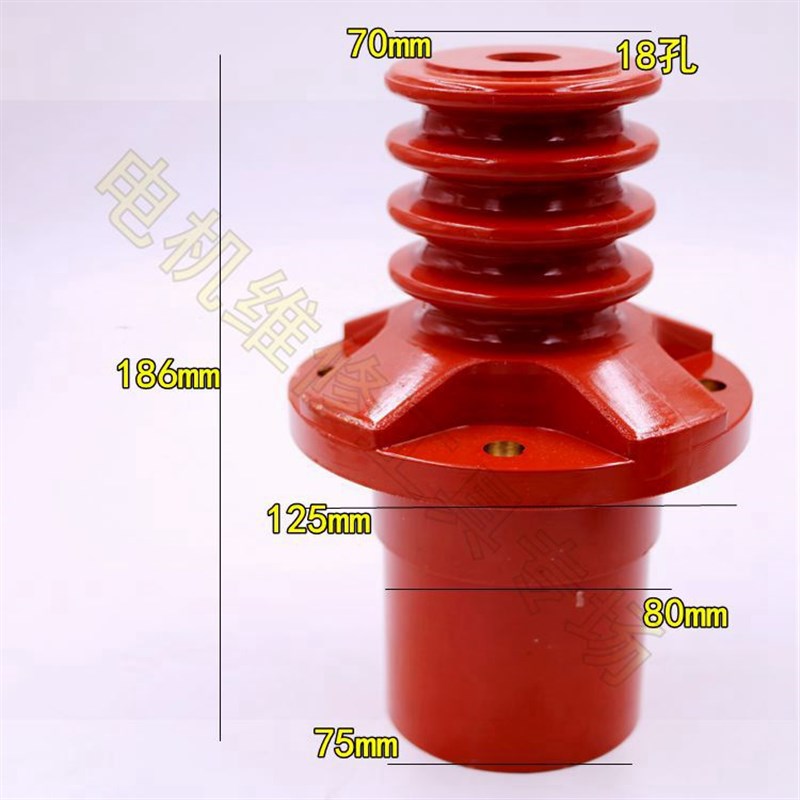 10KV高压电机绝缘子 四孔186带铜环高170mm6伞三孔接线柱 树脂