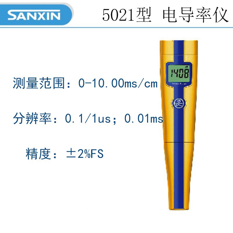三信SX-610/620/630PH测试笔酸度计笔式PH计ORP盐度计TDS电导率仪