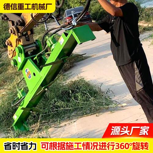 怪手绿篱修剪机头园林修剪杂草树枝修剪机液压式园林绿化修剪设备