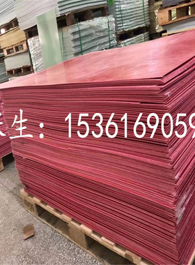 GPO-3层压板红色BMC耐高温板不饱和聚酯SMC玻璃纤维毡电气绝缘U型