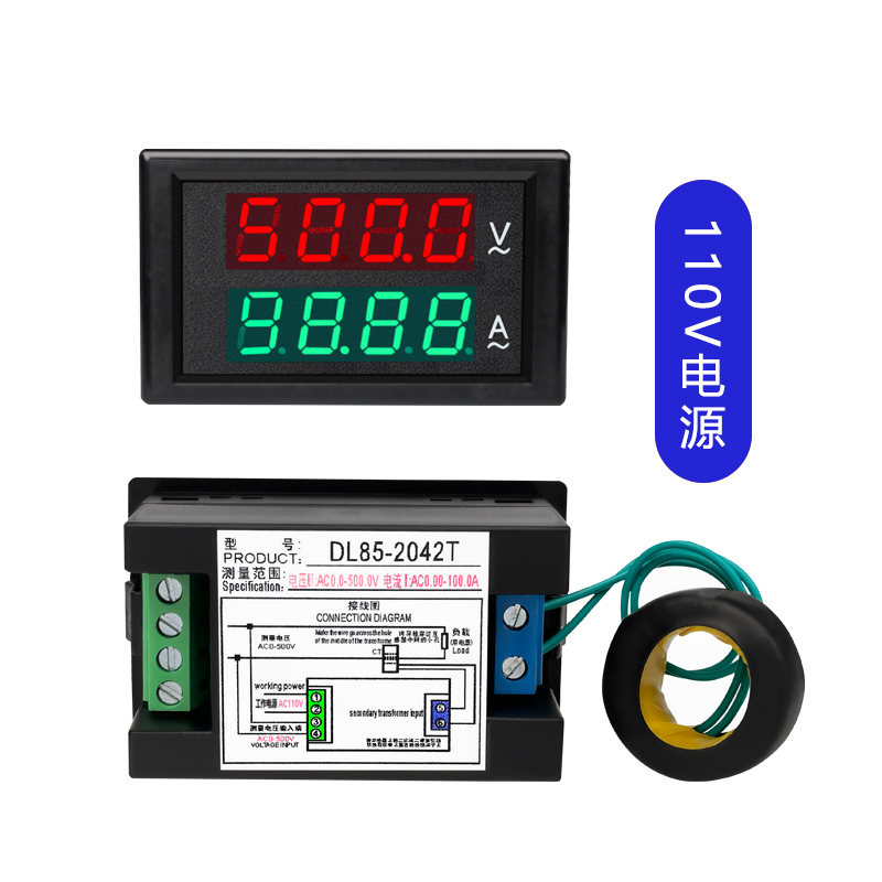 交流电压电流表数显双显表头0-500v0-100a精度测试仪DL85-2042T