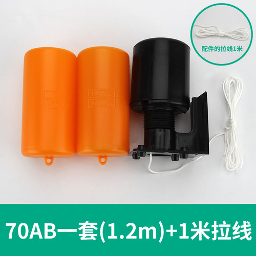 浮球开关双浮球液位控制器液位开关水塔水箱自动上水家用水位开关