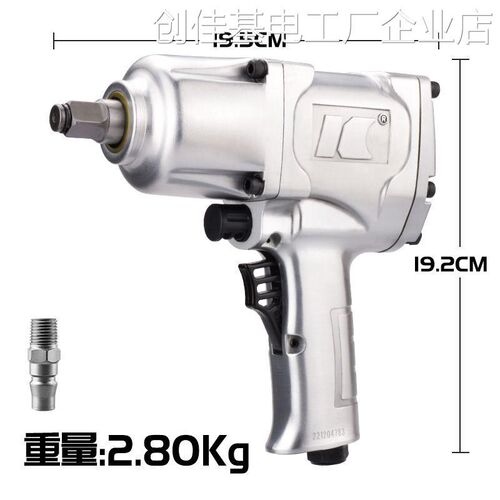 K牌1/2工业汽修拆卸强炮气动工具力风炮机,动扳手小风级大扭力气K
