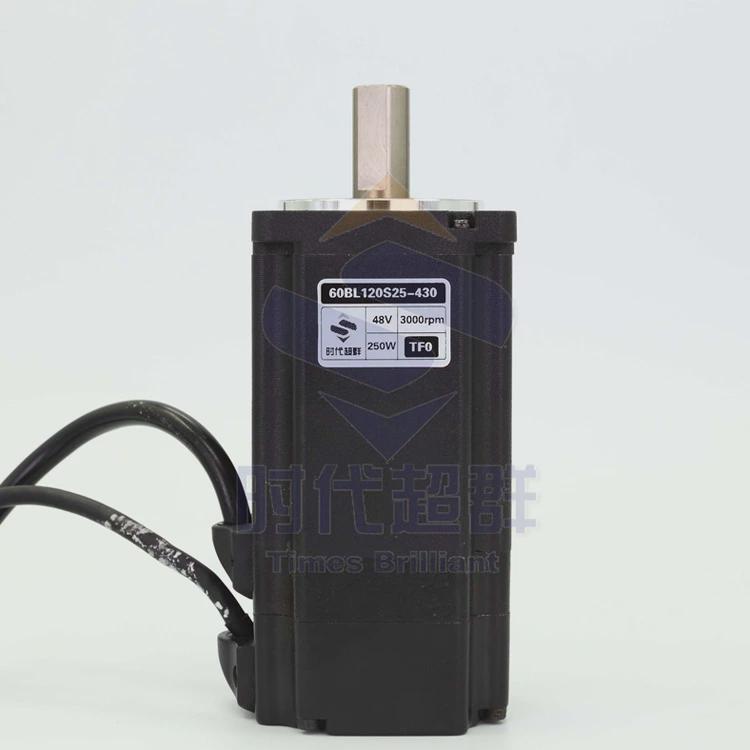 无刷直流电机60BL 250W 3000转 48V 直流无刷电机 60BL120S25现货