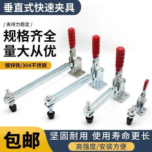 快速夹具夹钳夹头固定夹紧器ZS 101A垂直式 102B定位夹木工夹具