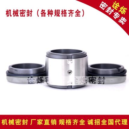 机械密封M74D-65/70/75/80/85/90合金对合金