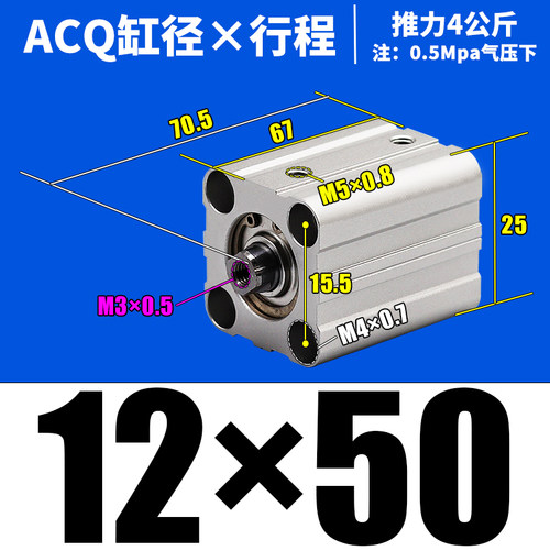 气动迷你ACQ12小型ACQ16薄型气缸5*10X15X20X25X30X35X40X45X50-S