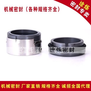 135 170合金 115 160 150 140 130 125 120 110 机械密封M7N