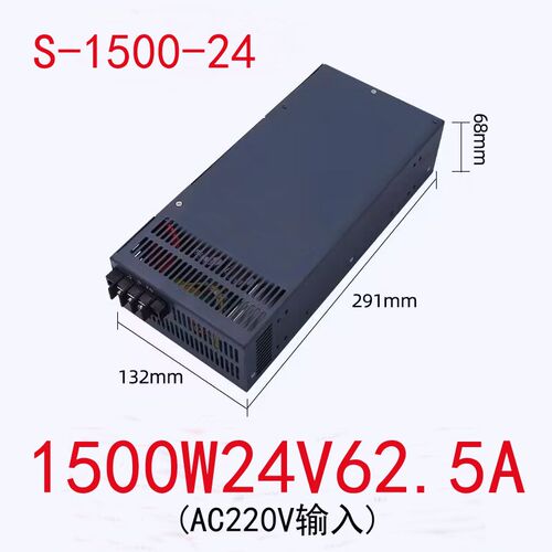 S-1500-110V220VMW大功率直流可调电源45V24V48V60V110稳压变压器