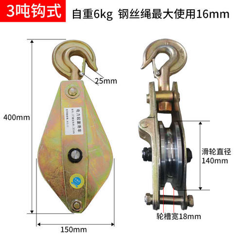 电力滑轮电缆专用吊轮滑车钢丝绳吊滑轮大全起重轴承轮全钢防摔砸