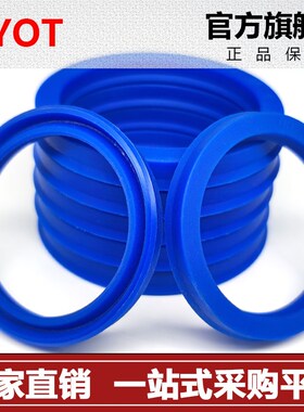 聚氨酯液压油封UN165/170*180/185/190/195/200*9/12/15