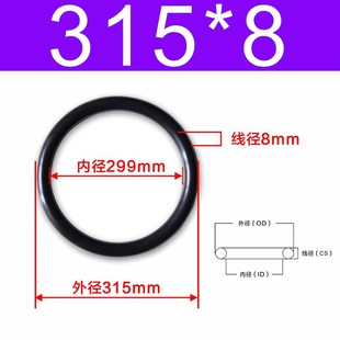 340 320 355 350 345 335 330 325 315 丁晴胶O型密封圈外径310