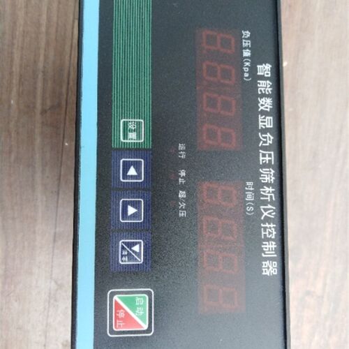 包邮智能数显负压筛析仪控制器负压筛析仪时间控制器可开票