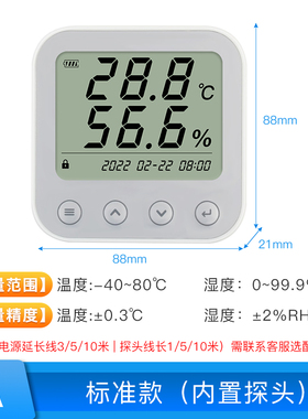 电子温湿度计家用实验室工业传感器高精度大屏液晶显示仪表AS105