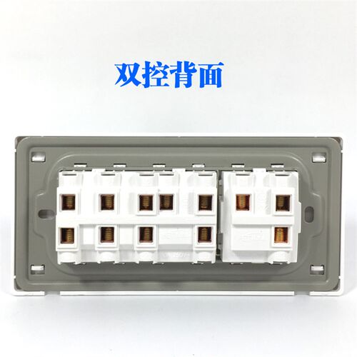 老式118型四位开关/墙壁暗装面板电灯电源按钮155*74三位四开双控