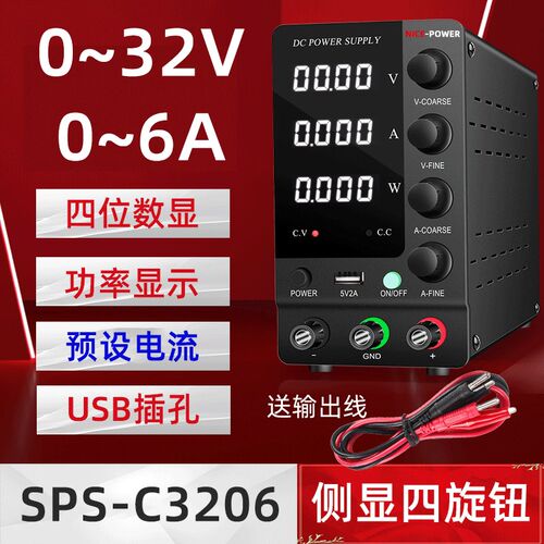 SPS-C3010可调直流电源数显30V10A/120V3A恒流开关稳压学生电源