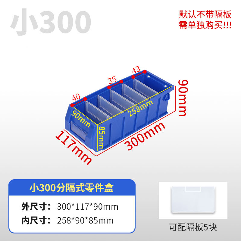 厂家直销分隔式塑料零件盒货架螺丝盒物料盒分格盒多格元件盒收纳,厨房电器,商用制热电器配件,淘宝优惠券,粉丝福利购,淘宝优惠卷