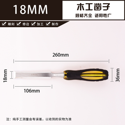 木工圆凿子半圆特钢超硬半元镯子挖木槽工具铲刀扁铲Z平铲刀工具