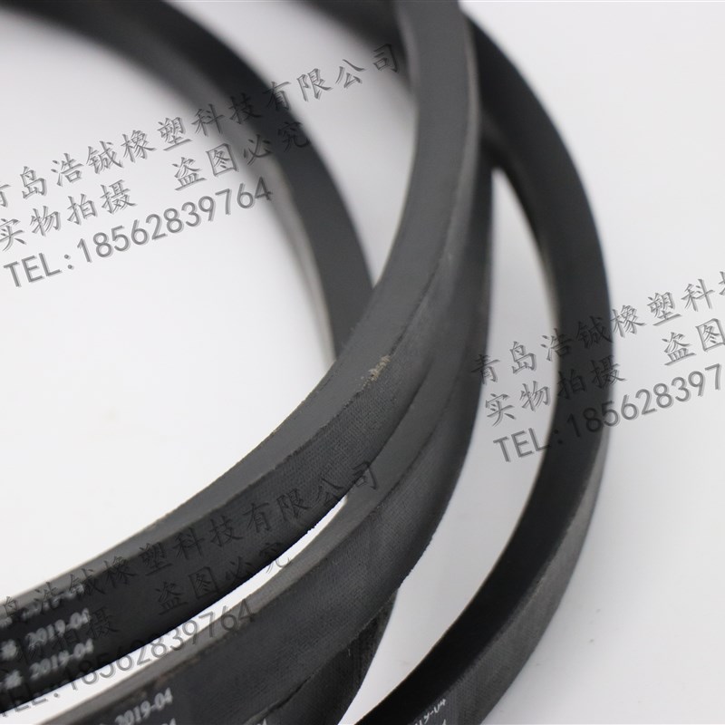 三角带传动带C6800 C7000 C7100 C7200 C7300 C7400 C7500 C7518