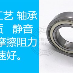 滚珠轴承SY-B6702 B6802 B6902ZZ/B6002ZZ/B6202ZZ/B6302ZZ VV