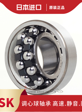 进口 调心球轴承2308 2309 2310 2311 2312 2313 2314 2315K