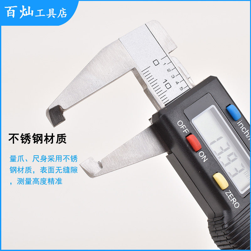 外沟槽数显卡尺 碟煞盘厚度磨损测量数显卡尺 碟煞盘卡尺0-120mm,纺织面料/辅料/配套,其他纺织机械,淘宝优惠券,粉丝福利购,淘宝优惠卷