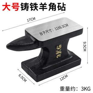 铁砧子台钳打铁墩子铁砧台铁毡台铁轨铁匠打铁具颜色随机发