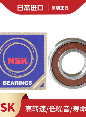 日本高速高温精密小轴承MR126ZZ模型电机马达雕刻机轴承6*12*4