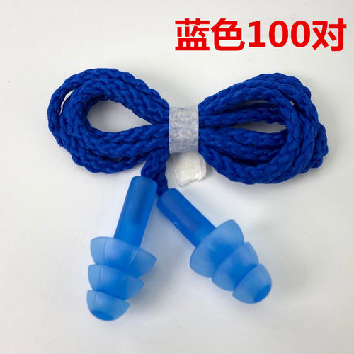 包邮工业防噪音工厂耳塞隔音工作机器抗噪防护用带线睡眠舒适矽胶
