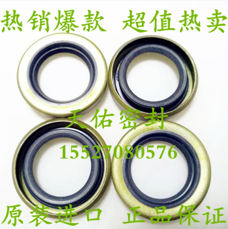 进口AE5290E  TC230*270*20 ;AE5289E TC230*270*16骨架油封NOK