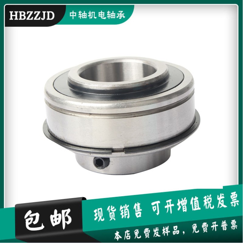 带止动环纺织机平面轴承SER202 SER203 SER204 SER2P05 SER206 20