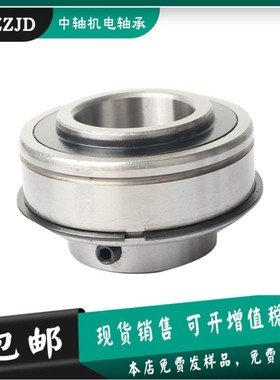 带止动环纺织机平面轴承SER202 SER203 SER204 SER2P05 SER206 20