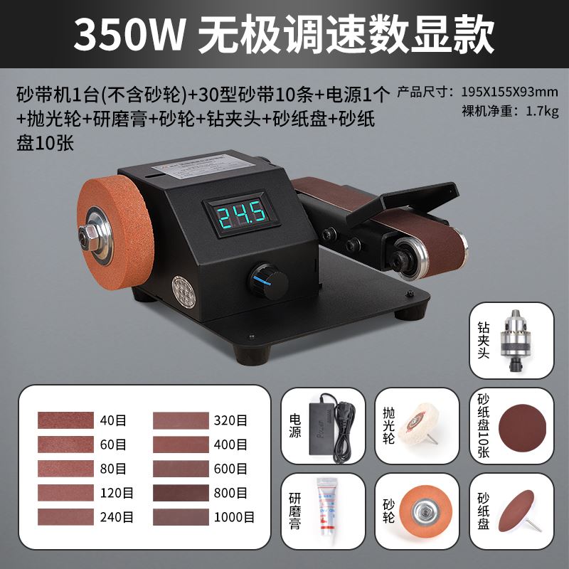 磨刀机全自动小型磨刀神器电动砂带机专用磨刀器新式水磨打磨机轮